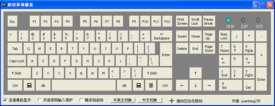 e470c怎么关屏幕键盘？