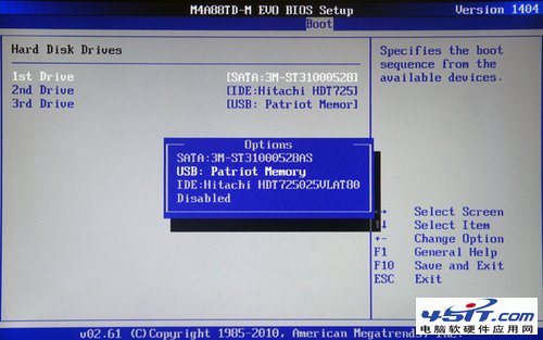 电脑安装win764位系统有时会提示与硬件不兼容无法安装的问题
