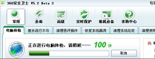 電腦上不了某一些網站，加載不出來！很多方法都試過卻不知道什麼原因？