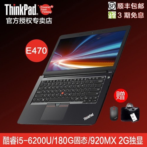 e470装完win7为什么启动不了？