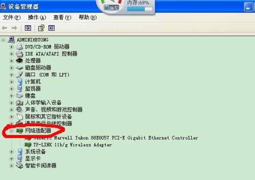 电脑网络适配器驱动出问题怎么办，用驱动人生解决不了