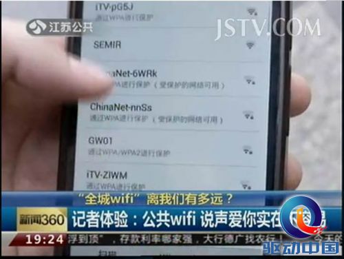 360隨身wifi，手機連上wifi以後不能播放視頻，最近兩天才出現這種情況