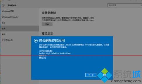 升级到windows10后系统盘空间变小是怎么回事？