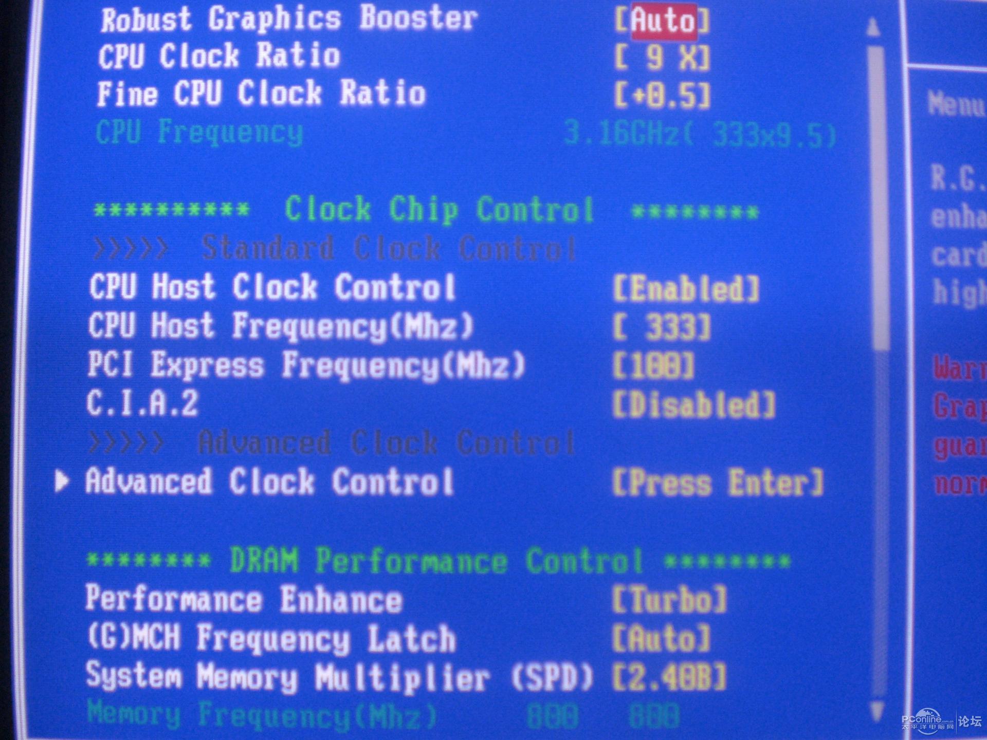 电脑CPU超频