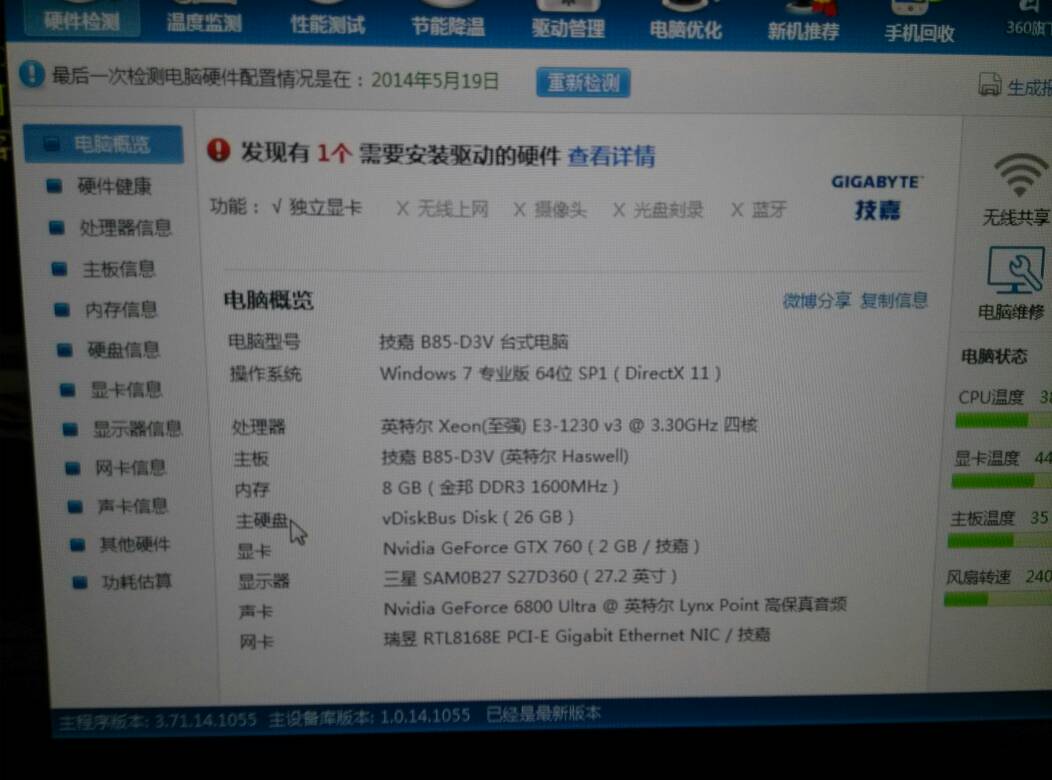 谁知道win8家庭版多少钱