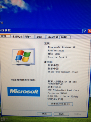 我的电脑是windows7 的玩女神联盟游戏老是自动关机
求助 我需要买什么样的散热器