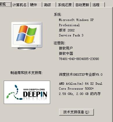 内存4GB和4.0GB有什么区别？我下游戏是4GB的我的电脑是4.0GB就不匹配了为什么？