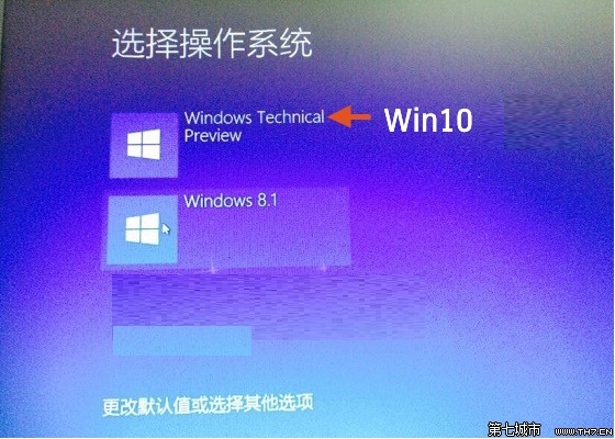 windows10双系统怎么切换？