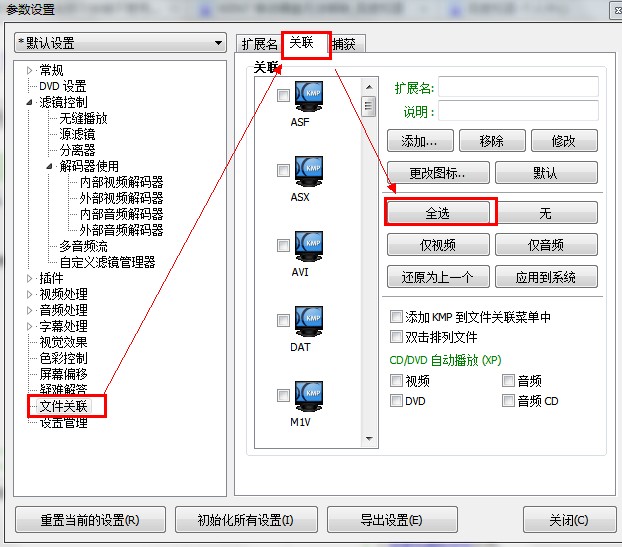 如何在電腦上裝兩個程序？