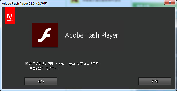 如何讓穀歌瀏覽器不阻止flash播放
