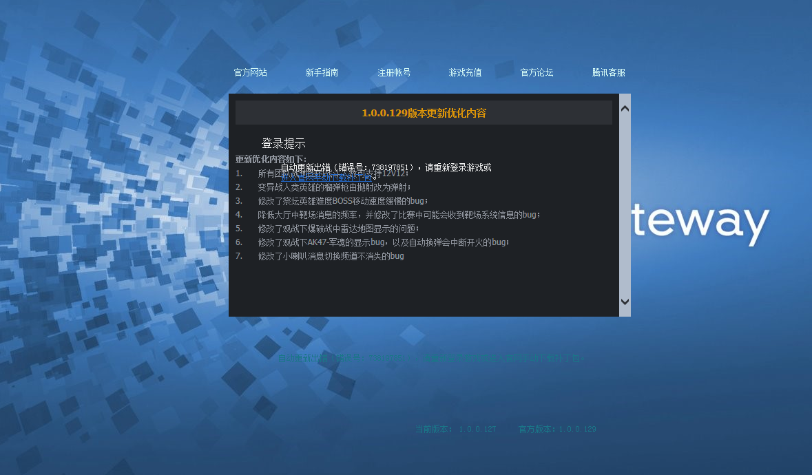 为什么我电脑之前xp 系统的玩逆战流畅，现在win 7 64位的玩逆战很卡，要重装一个显卡驱动吗？？