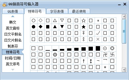 电脑的乘和除在电脑怎么打这个符号。