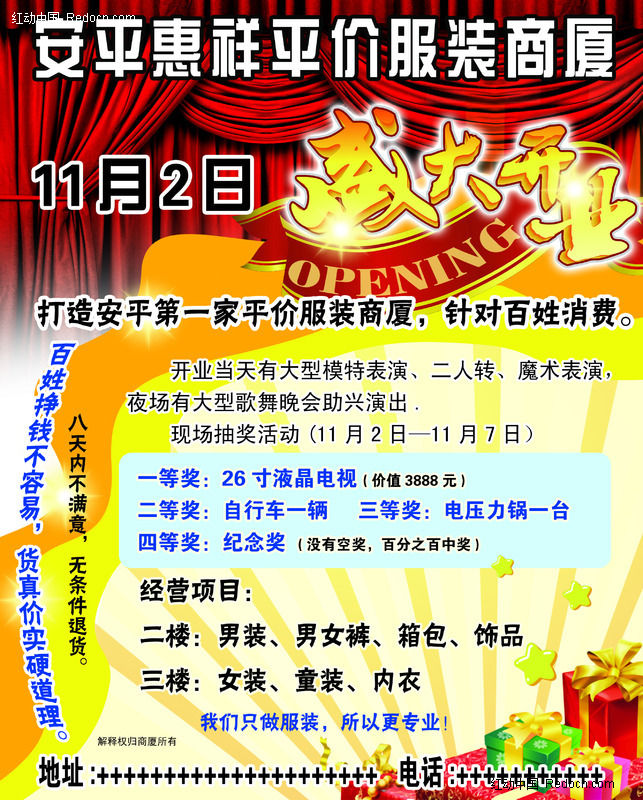 我是广告设计的 有什么比较适合用于设计 比较平价 实惠的电脑 对于电脑要求 喜欢比较薄一点的 女生用