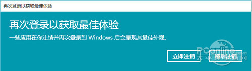 win10的字體問題