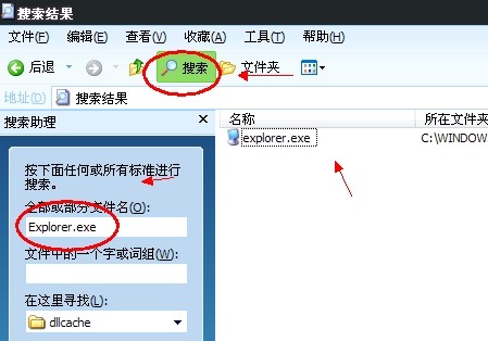 電腦開機沒有圖標，看其他方法要新建任務，都是為什麼我的電腦沒有新建任務這個選項