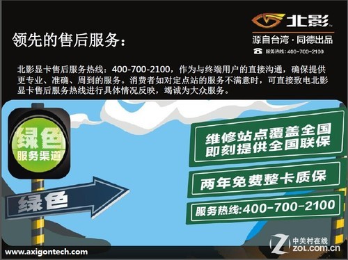 求推薦質量有保障，售後服務及時的，價格不是特別高的油煙機。