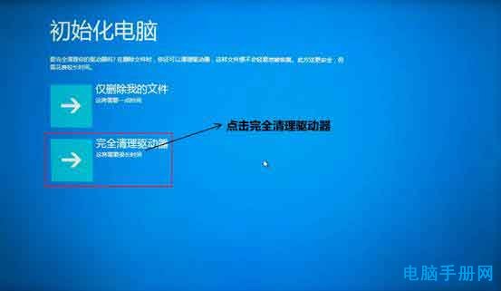 联想笔记本win10初始化系统软件为什么还都在？