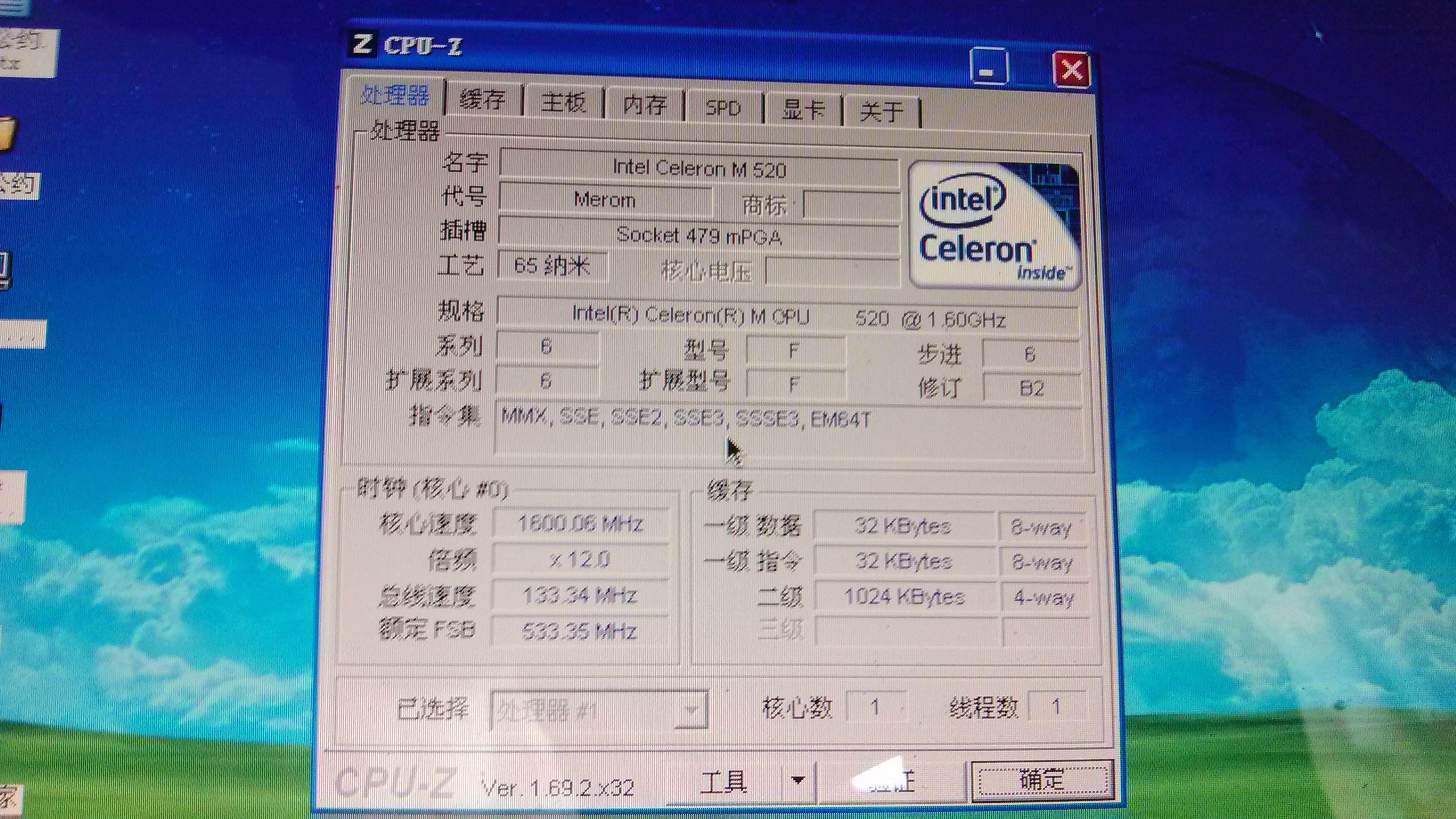 三星笔记本450R4Q   CPU赛扬2975CPU吗？如果能换的话酷睿i5可以吗？