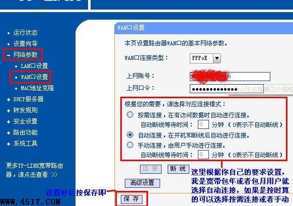 為什麼在一切都連接的時候把路由器恢複出廠設置後電腦和無線網都沒網