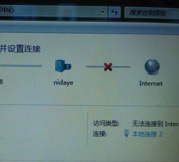 重置路由器，只改了名字和密码，然后连的上，满格信号，但是没有网，谁知道是怎么回事