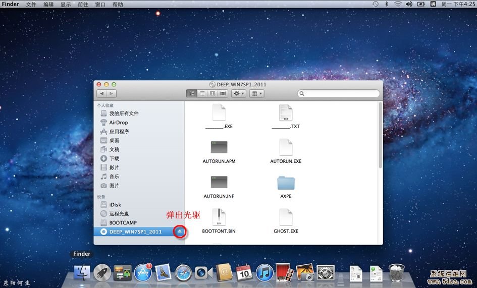 macbook5.1能装xp系统吗？