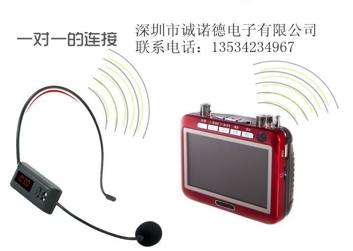 请教下便携式会议无线话筒与扩音器如何对频？