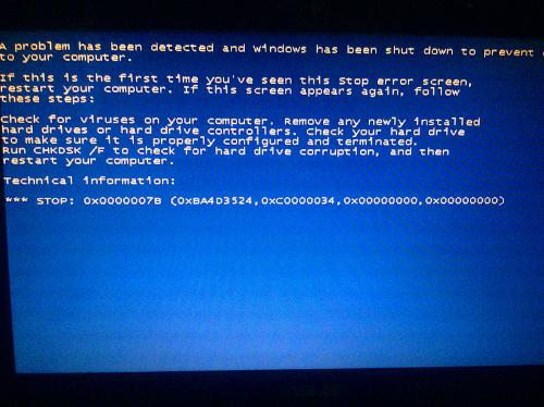 电脑蓝屏后软件无法启动