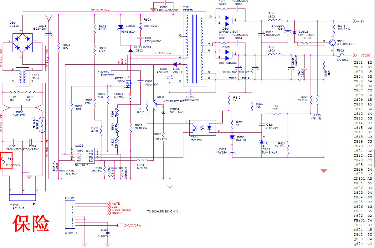 知道的说一下显示器的尺寸具体指是多少？