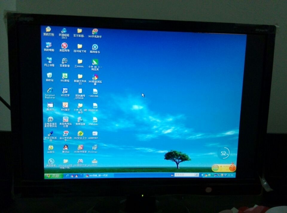 電腦屏幕。