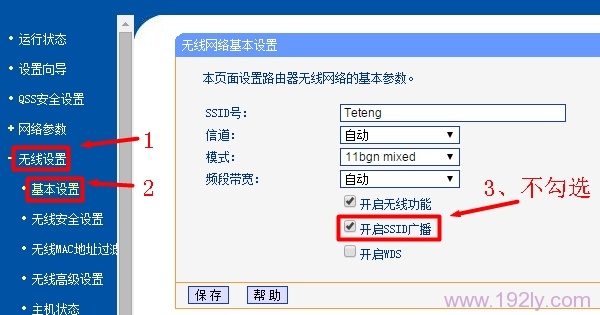 家裏的wifi怎麼設置才能不被破解。我又不會弄