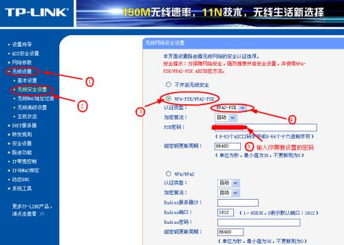 了解的说一下手机路由器设置密码修改方法是什么？