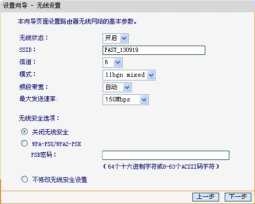 求大家解釋fast路由器無法撥號怎麼解決？