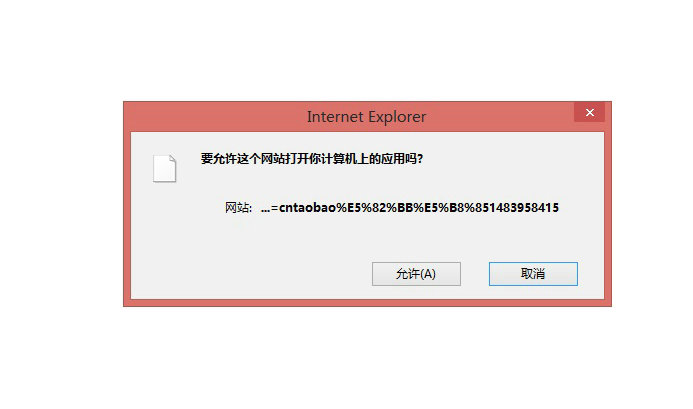 我想問win8ie無法啟動怎麼辦？