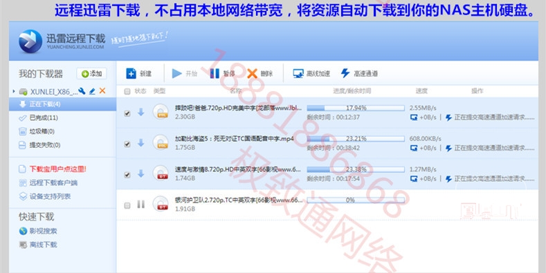 哪位知道nas主機地址怎麼修改？