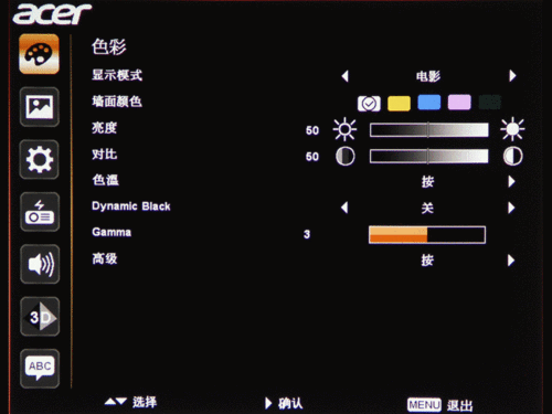 知道的說一說宏基投影機設置方法是什麼？