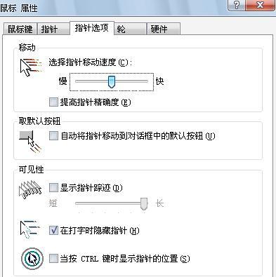 了解的说一下cs去鼠标加速度参数是什么？