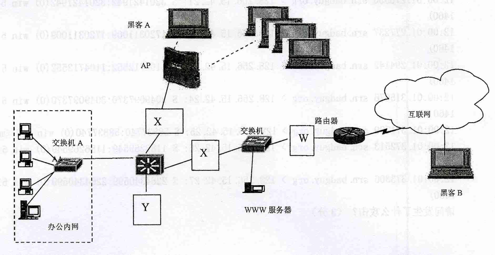 求解無法管理計算機找不到網絡路徑怎麼解決？