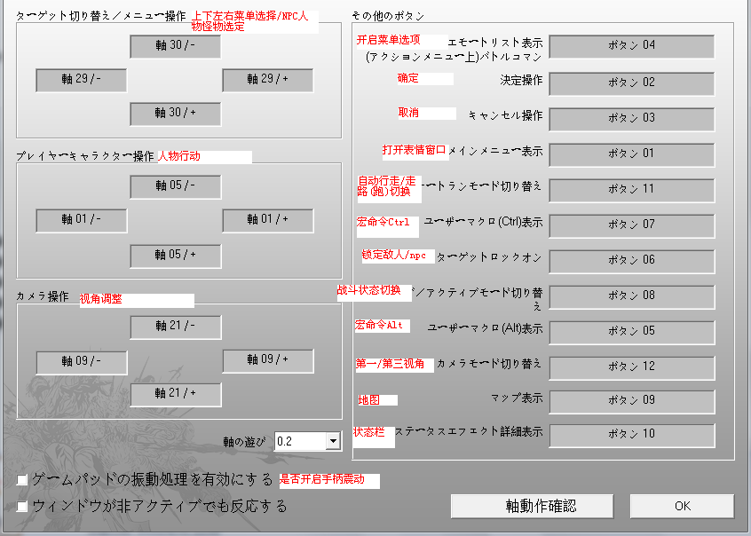 谁知道ps3手柄设置方法有哪些？