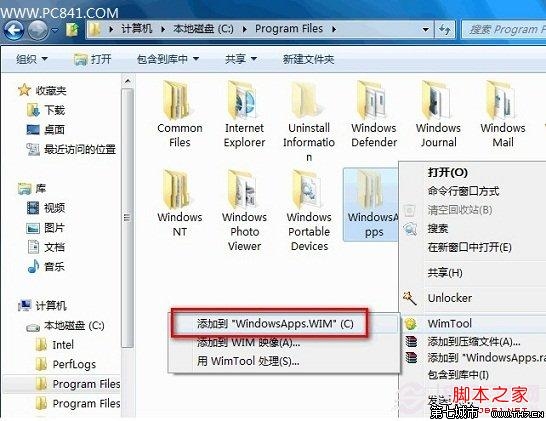 将应用保存盘中的WindowsApps删了以前下载的软件还能用吗？