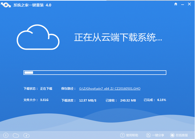 求大家解释xp升级win7方法要什么？