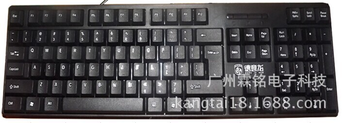 一台电脑用两个键盘能不能改一个键盘使用？？？