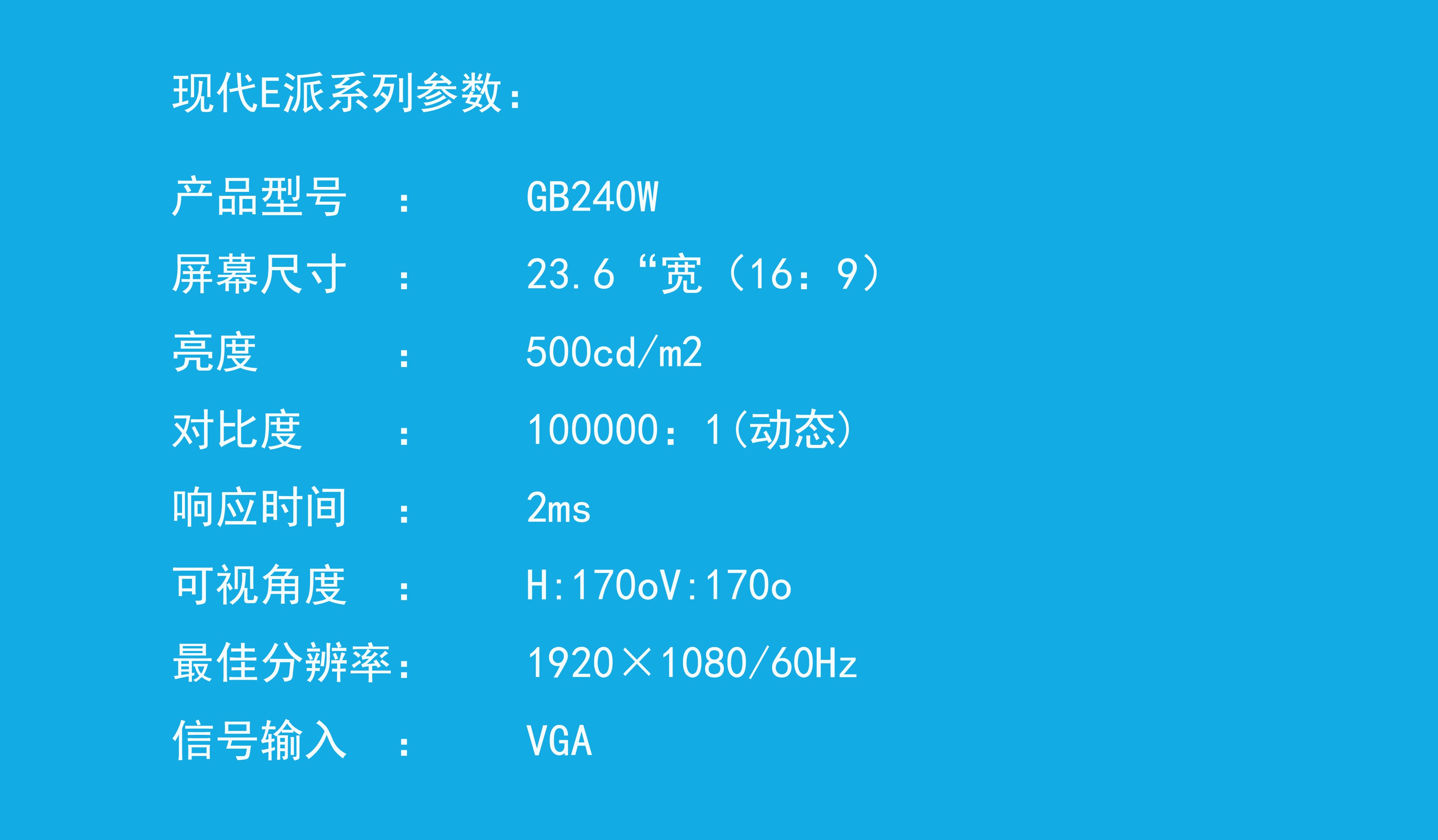 求告知電腦高端顯示器推薦哪個好一點？