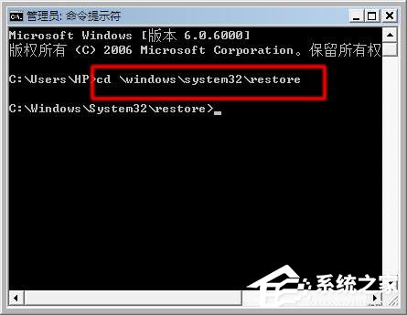 windows错误恢复怎么解决