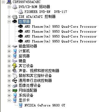 求大家解释光驱型号或配置有哪些？