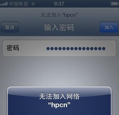 哪位清楚iphone6s无法加入网络怎么解决？