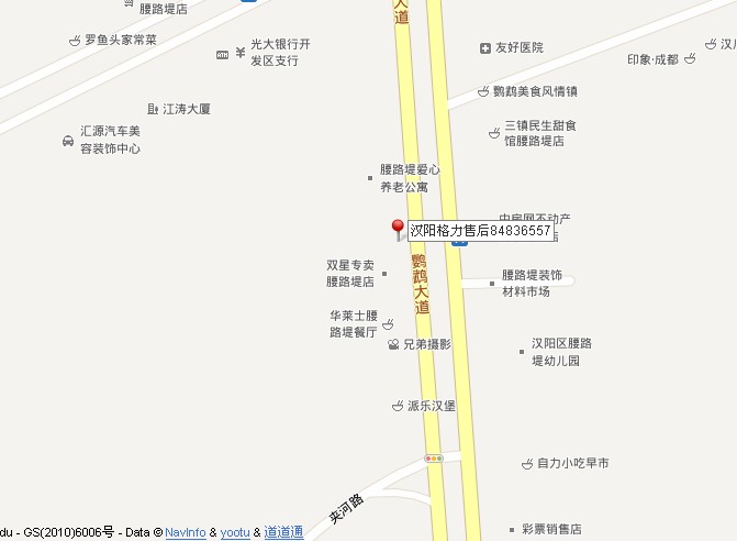 求问武汉联想电脑售后服务地址在哪里？