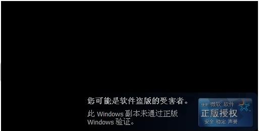 求告知笔记本黑屏会断网是什么情况？