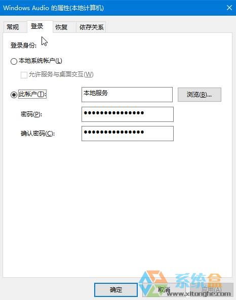 知道的說一下windows無法啟動windowsaudio服務是什麼情況？