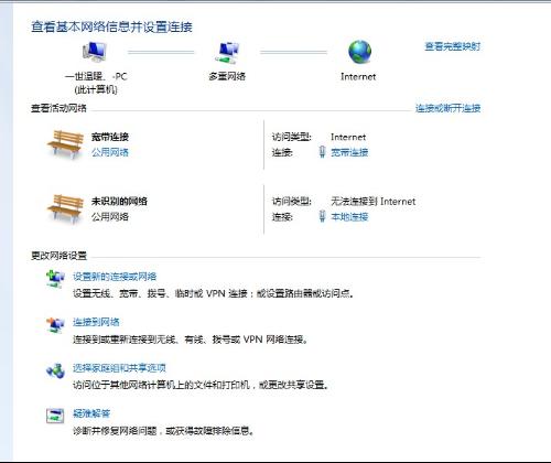 哪位清楚windows無法連接chinanet怎麼解決？