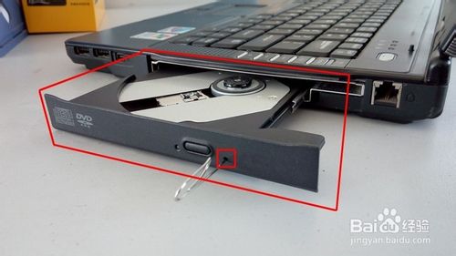 筆記本電腦在哪可以打開光驅？